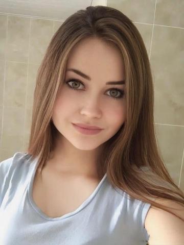 Галя